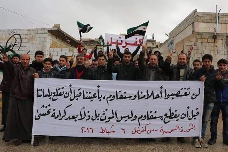 الثورة تخسر إحدى قلاعها.. النظ...