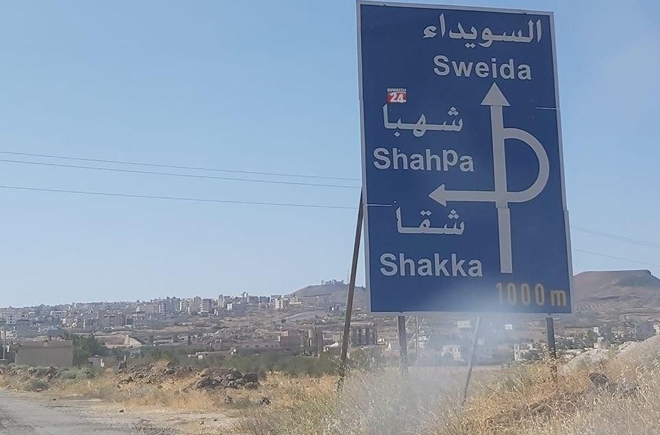 سبعة مدنيين ضحايا العنف في الس...