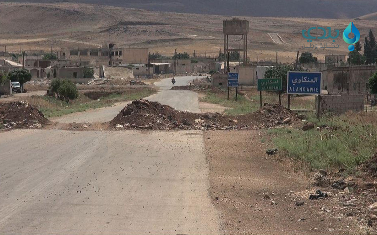 كيف أوقع اتفاق موسكو سهل الغاب...