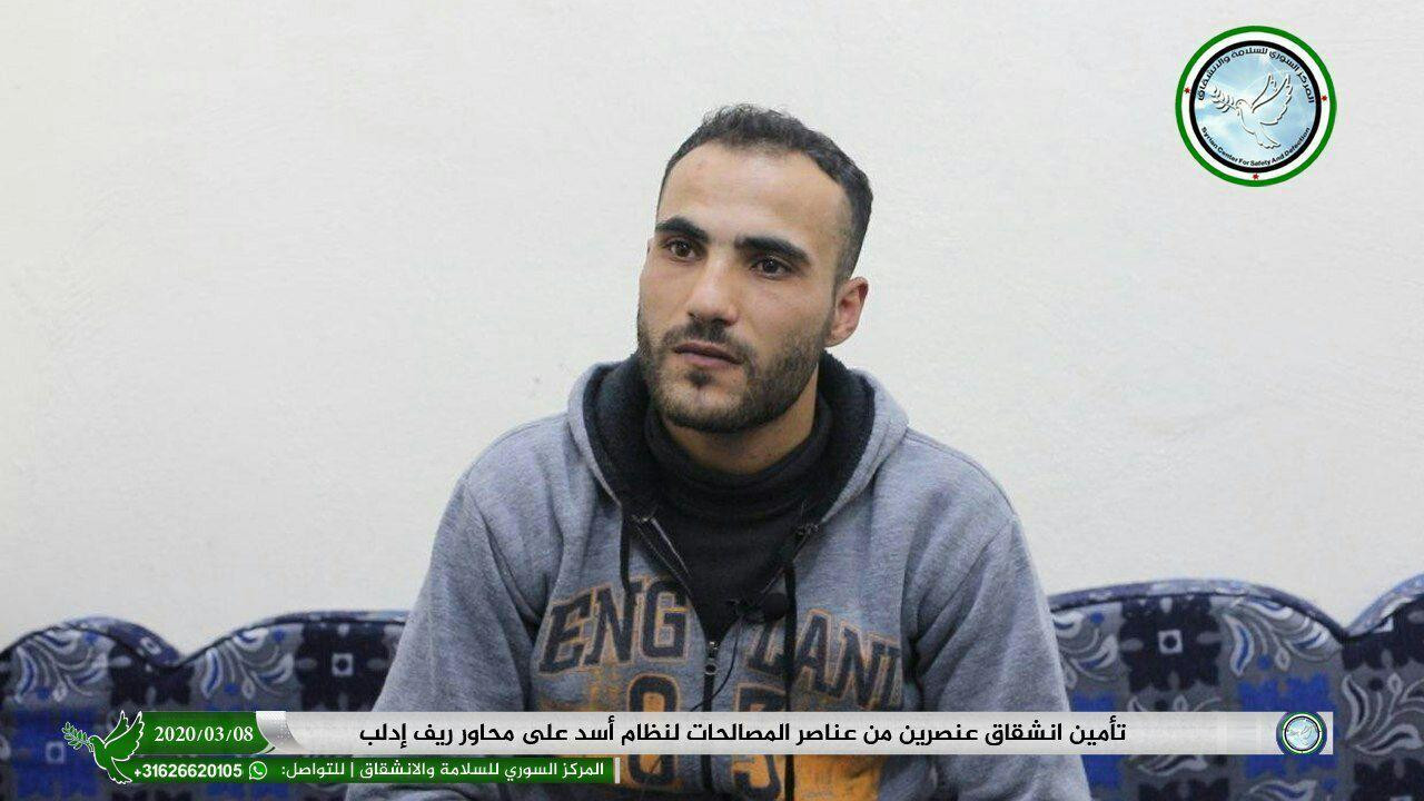 انشقاق عنصرين من النظام على جب...