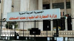 حكومة النظام تبتز التجار وتحصل...