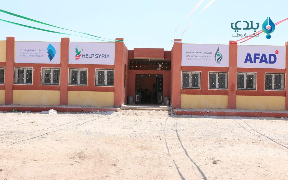 تربية حلب تعلّق دوام المدارس ت...