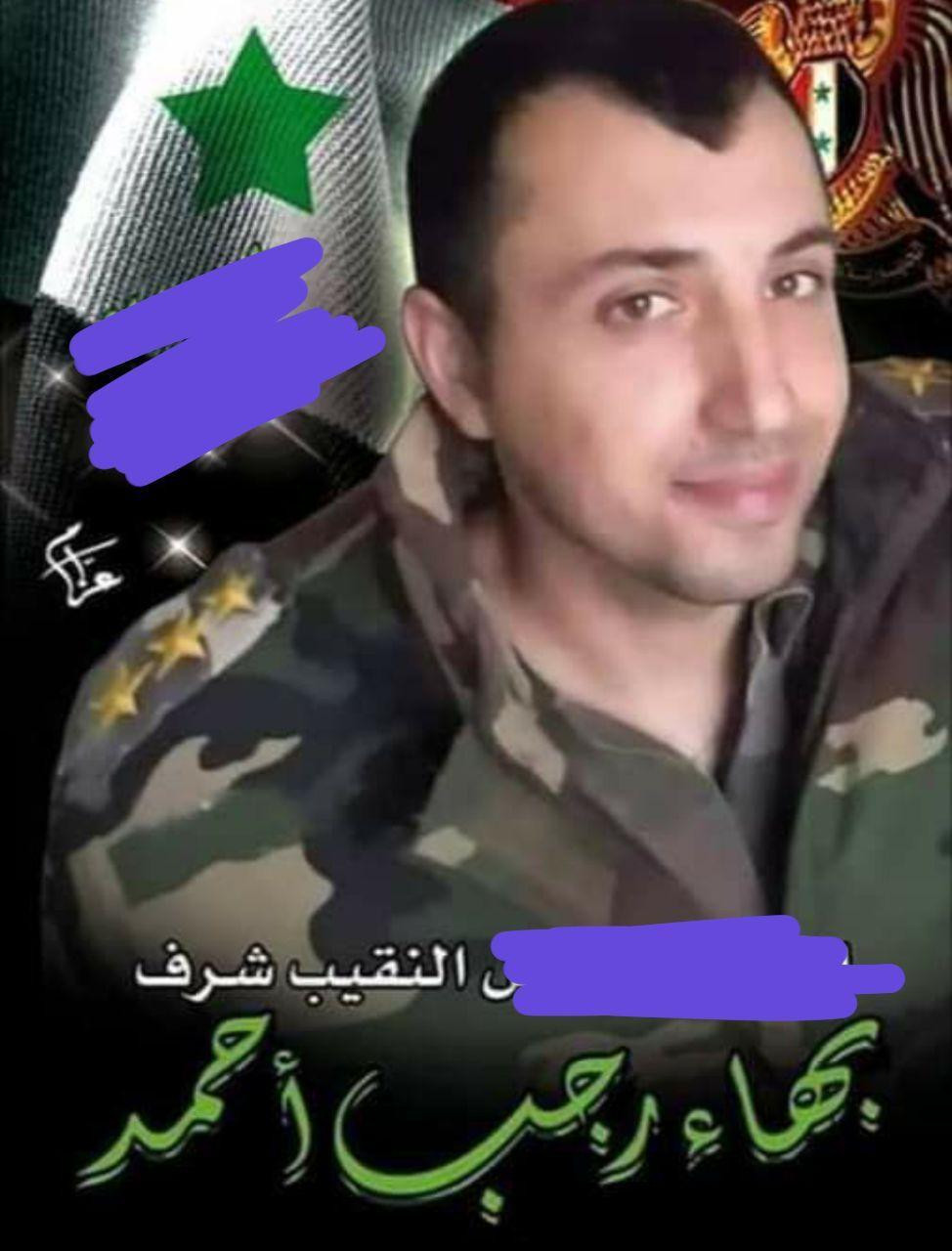 مقتل قائد عربة دفاع جوي للنظام...