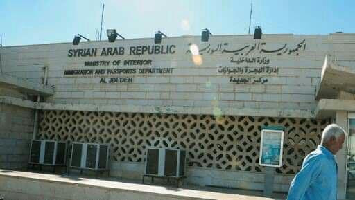 لا خوف على اقتصاد الأسد من إغل...