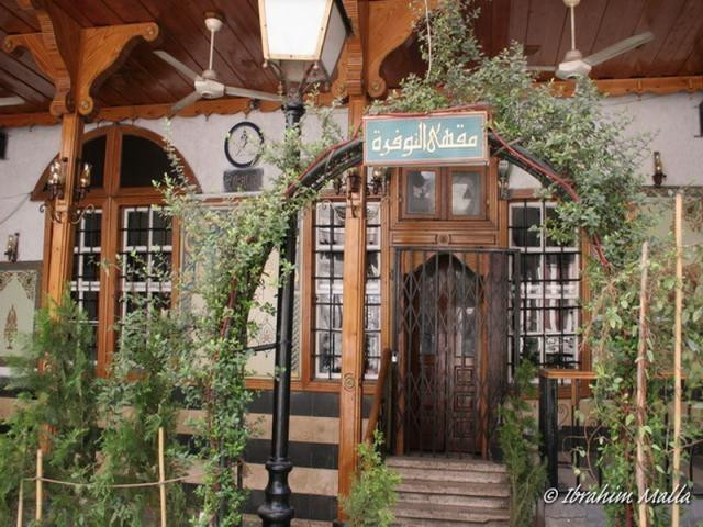 دمشق.. إغلاق الأندية الرياضية...