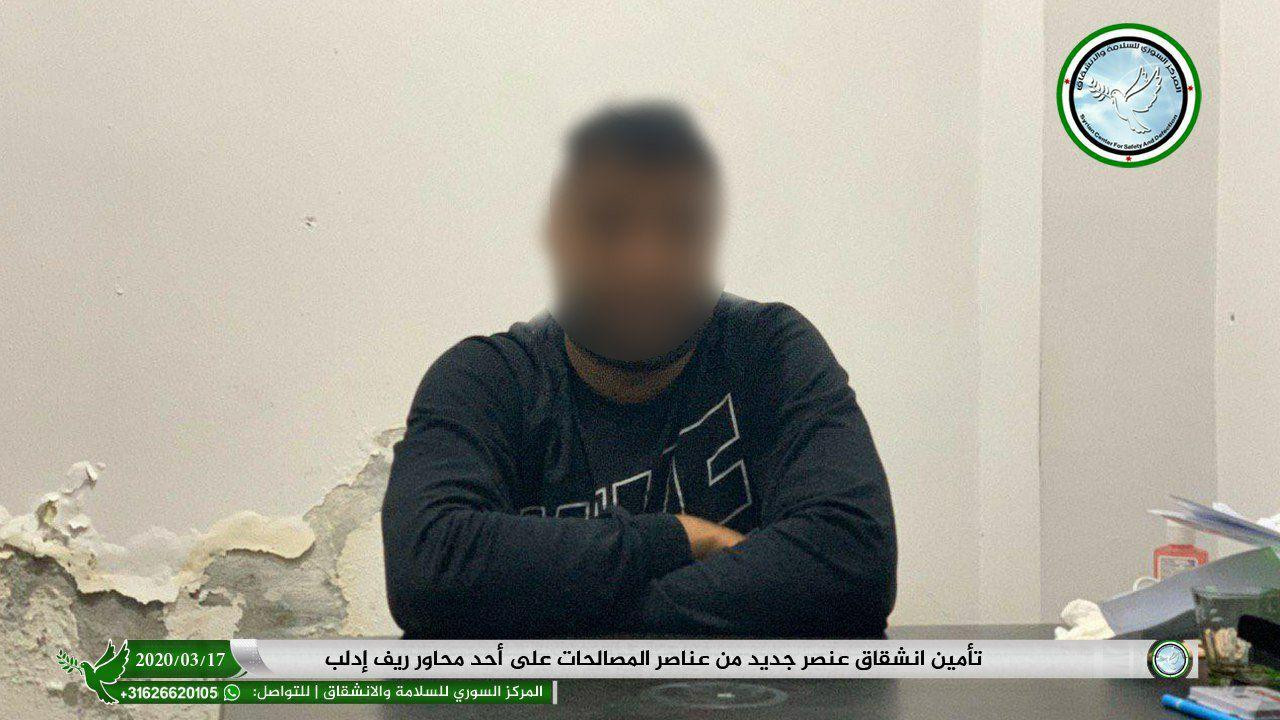 تأمين انشقاق عنصر من الفرقة 25...