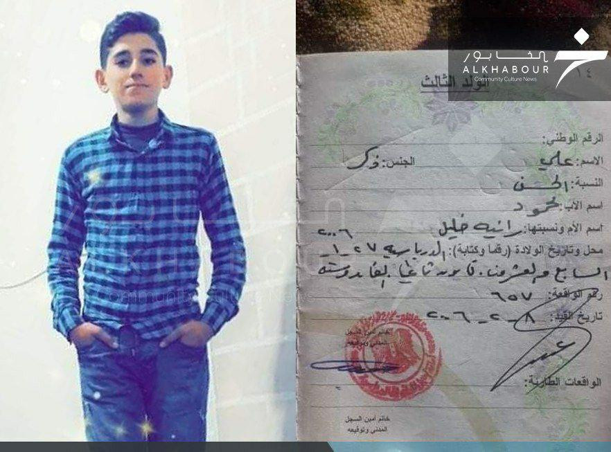 الوحدات الكردية تختطف طفلا لتج...