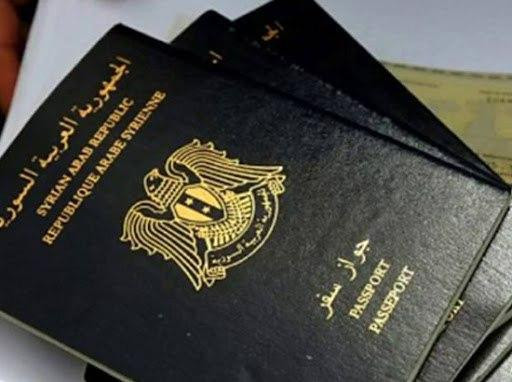 النظام يوقف إصدار جوازات السفر...