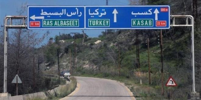 النظام يغلق "معبر كسب" مع تركي...