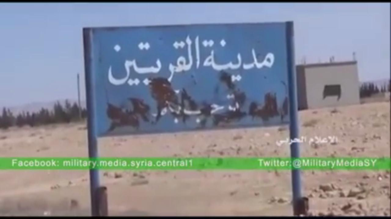 قوات النظام تستعيد السيطرة على...