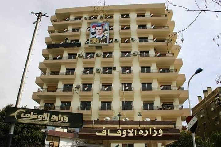 أوقاف النظام تطالب الأغنياء بإ...