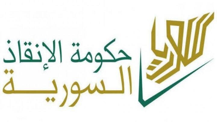 وزارات "الإنقاذ" تصدر جملة قرا...