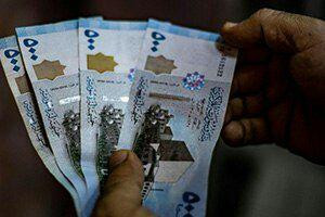 النظام يوافق على منح "معونة تع...