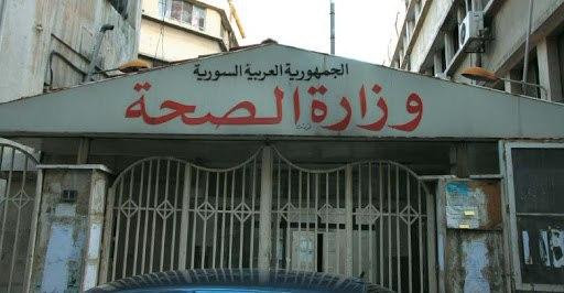 النظام يعترف.. هناك مصابون بكو...