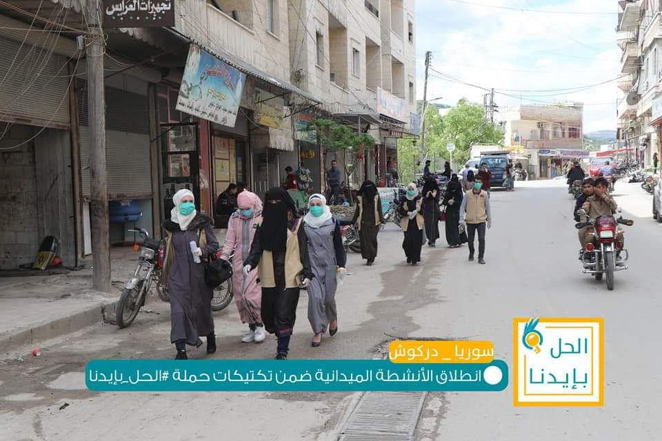 "الحل بأيدنا".. حملة تطوعية لل...