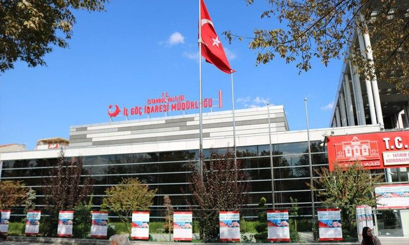 تشمل السوريين.. الهجرة التركية...