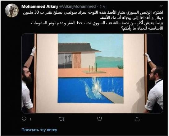 الجوع يفتك بالشعب وبشار الأسد...