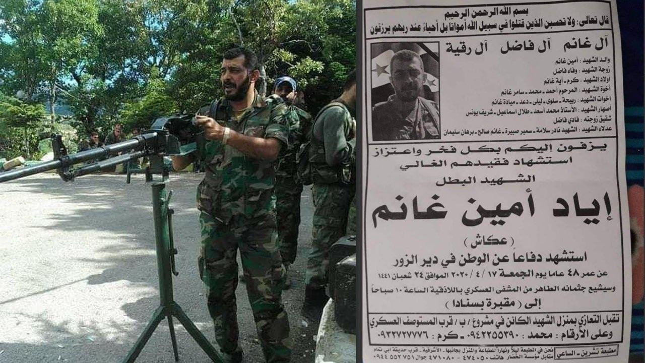 دير الزور.. كيف قتل قائد ميليش...