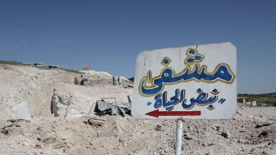 تقرير حقوقي: النظام وروسيا مسؤ...