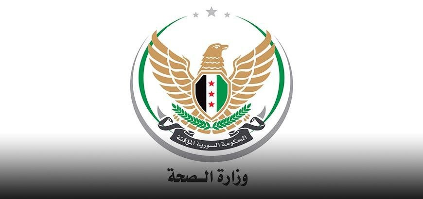 صحة المعارضة: إجراء فحوصات لـ...