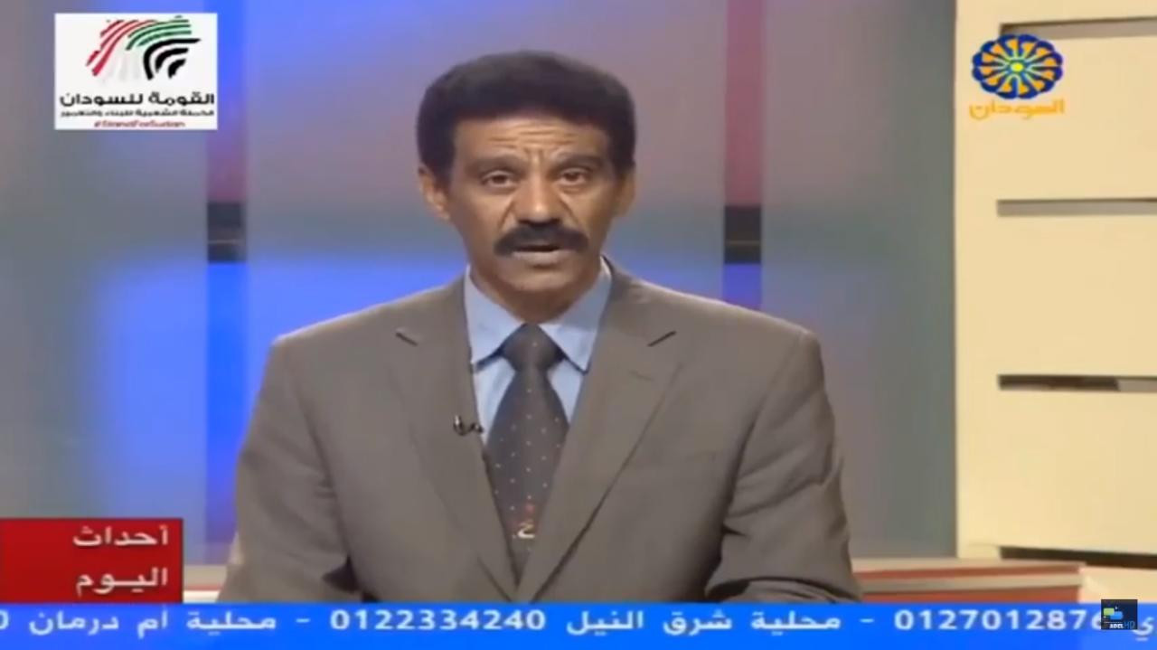 بالفيديو.. تلفزيون السودان يذي...