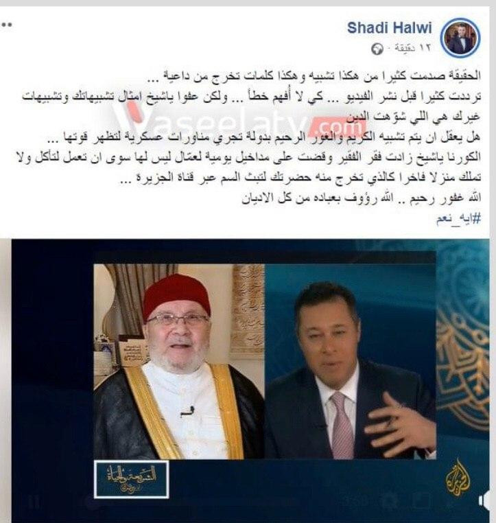 "شادي حلوة" يهاجم العلامة "رات...