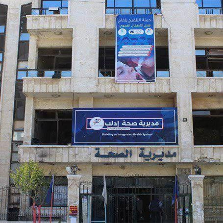 صحة إدلب تخصص 70 سريرا للحجر ا...