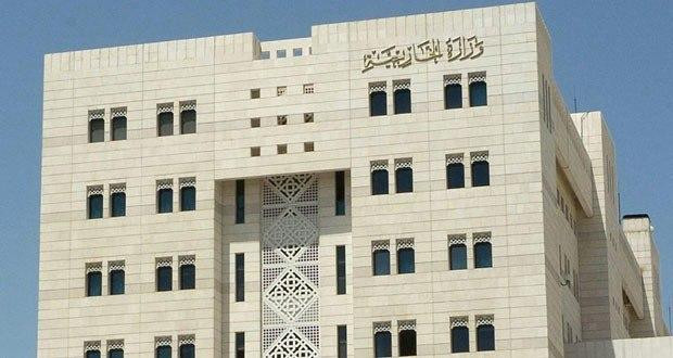 خارجية النظام تهاجم الاتحاد ال...