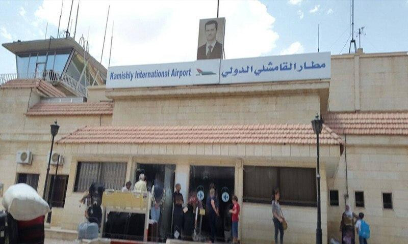 هل يدخل مطار القامشلي في بازار...