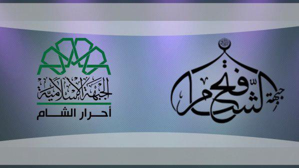 "فتح الشام" تهاجم "أحرار الشام...