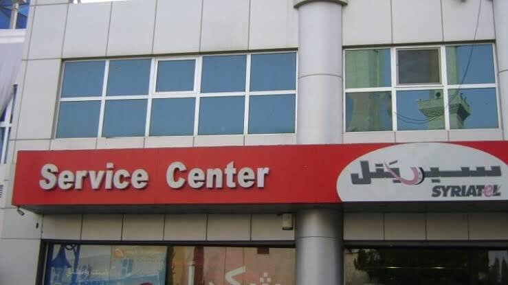 محكمة تابعة للنظام تفرض الحراس...