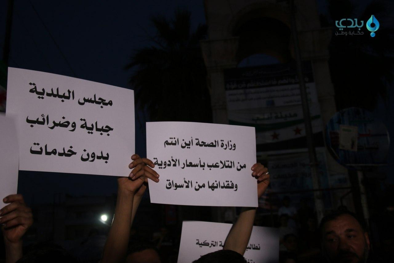 نتيجة تدهور الأوضاع المعيشية.....