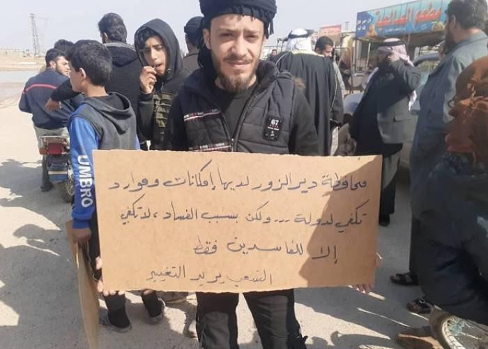 مظاهرات حاشدة ضد "قسد" في ديرا...