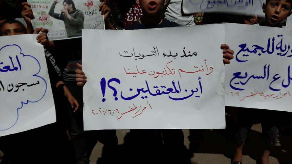 عبوة ناسفة تستهدف القوات الروس...