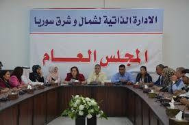 "الإدارة الذاتية" ترفع حظر الت...