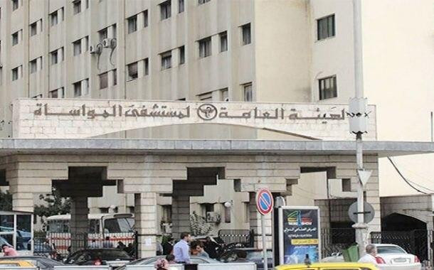 صحة النظام: ثلاثة مصابين بكورو...