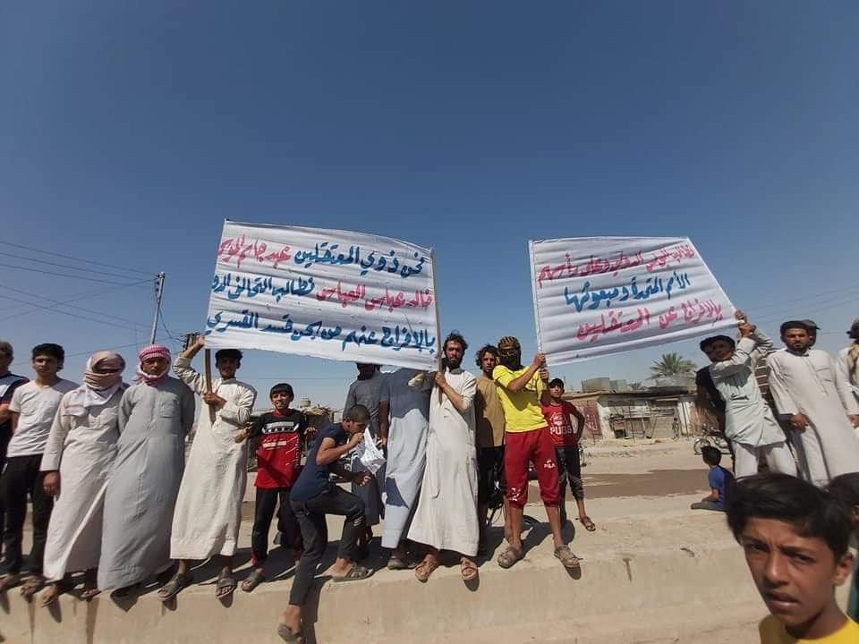 بالرصاص.. "قسد" تفرق مظاهرة في...