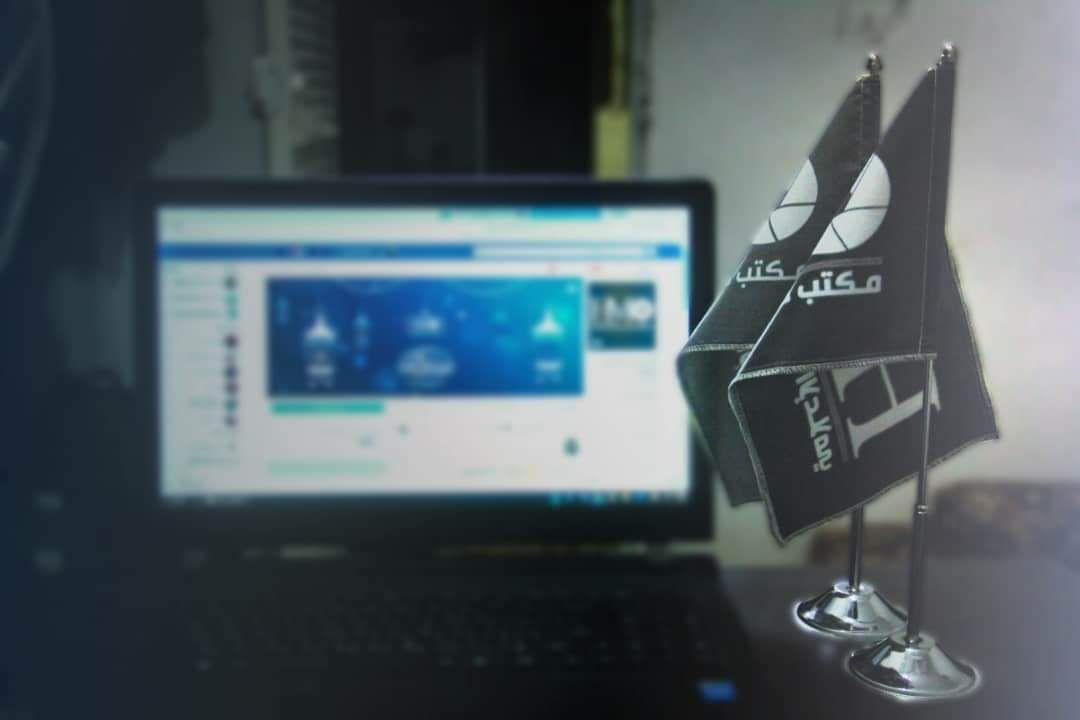 مكتب حماة الإعلامي يعلق التواص...