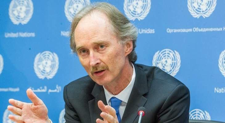 "بيدرسون" يكشف عن موعد اجتماع...