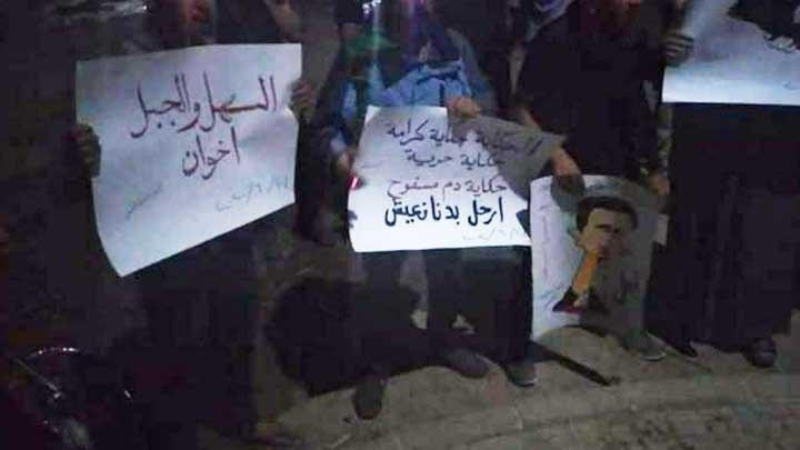 درعا.. مظاهرة في ساحة "العمري"...