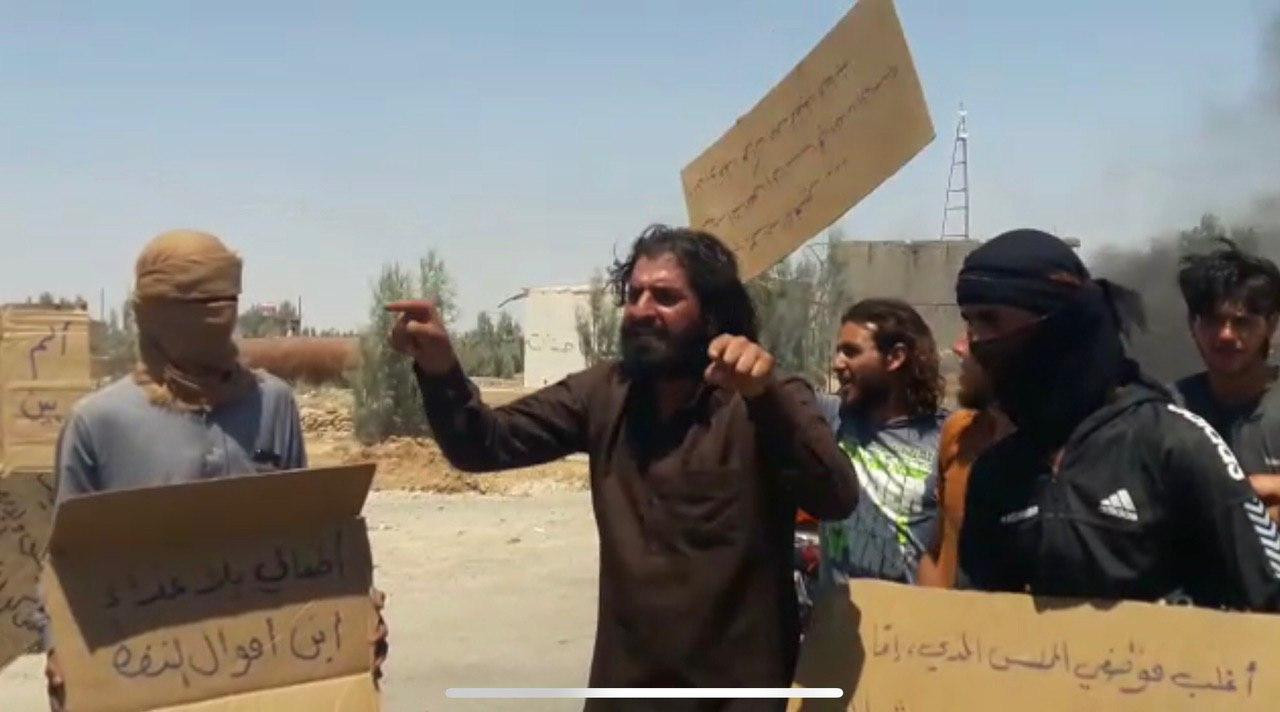 مظاهرة في دير الزور للتنديد بف...