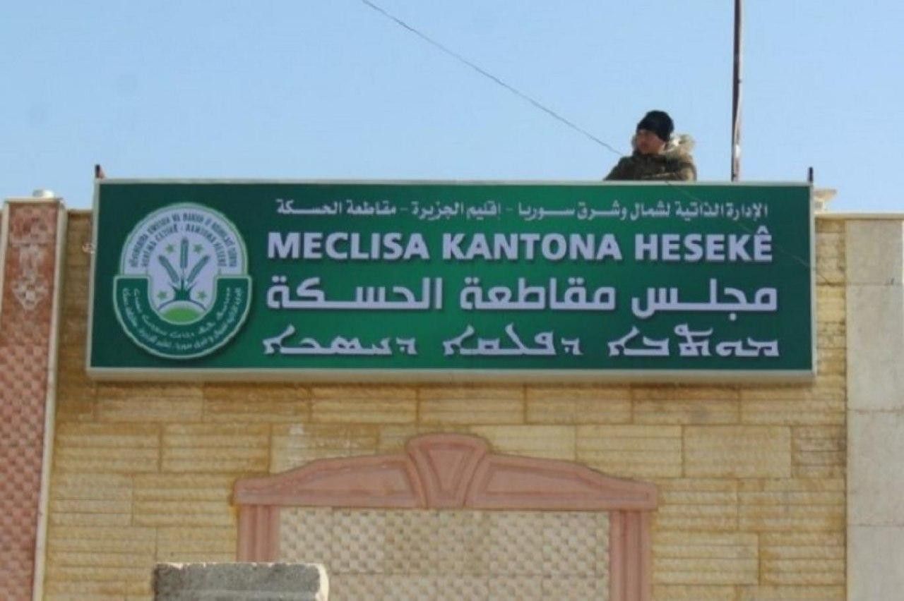 إدارة "قسد" تغير موعد "عيد الأ...