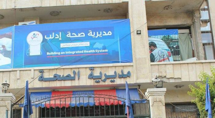 لمواجهة كورونا.. "صحة إدلب" تو...