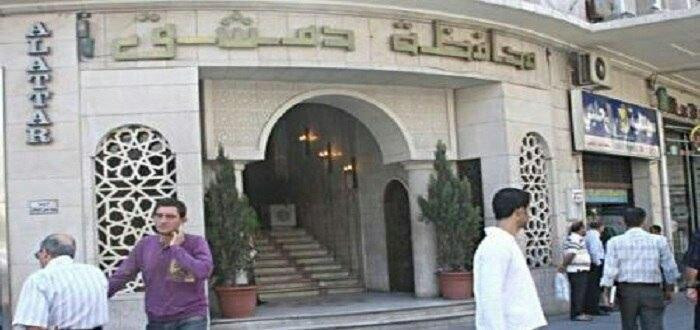 بحجة الموازنة.. محافظة دمشق تن...