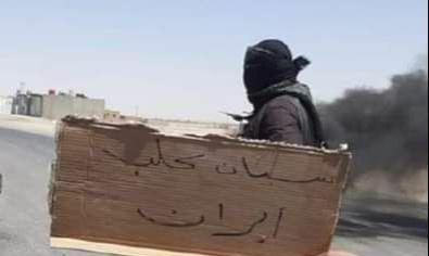 مظاهرات في دير الزور تندد بانت...