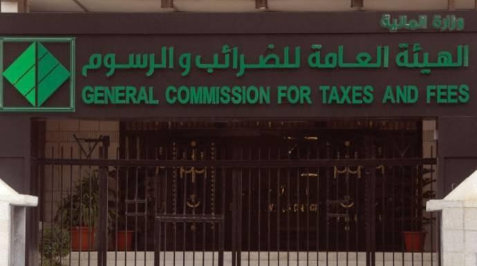 مسؤول بالنظام: 2020 عام إنهاء...