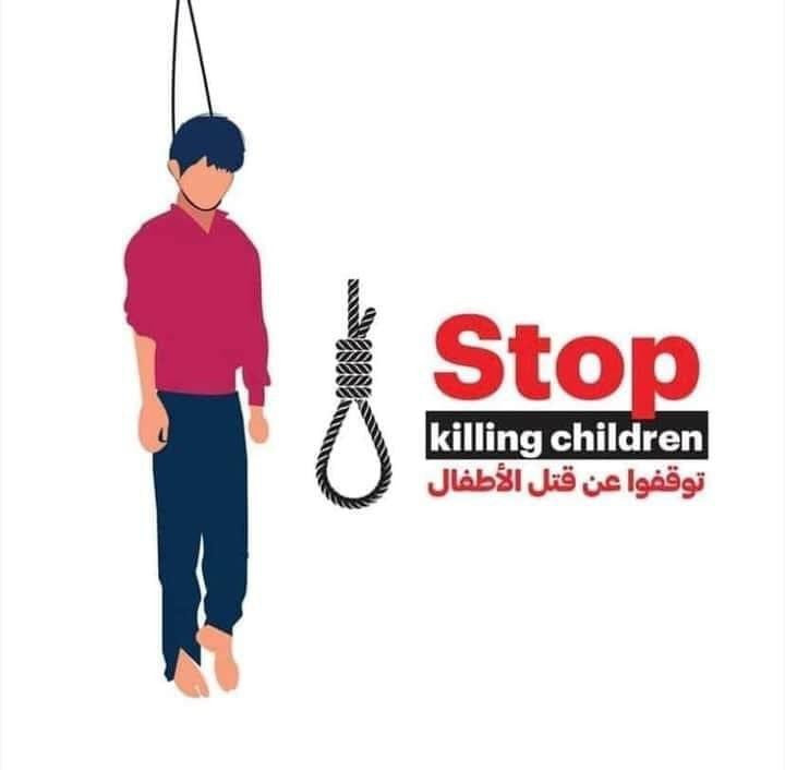 غضب وصدمة في الرقة بعد مقتل طف...