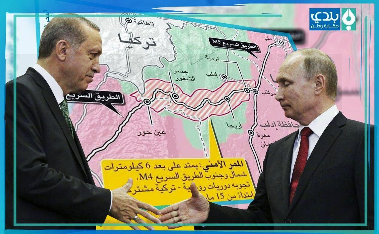 اتفاق مهدد بالانهيار.. روسيا تستعد لقضم مناطق في إدلب