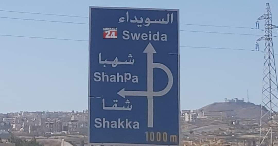 عودة عمليات الخطف المتبادل بين...