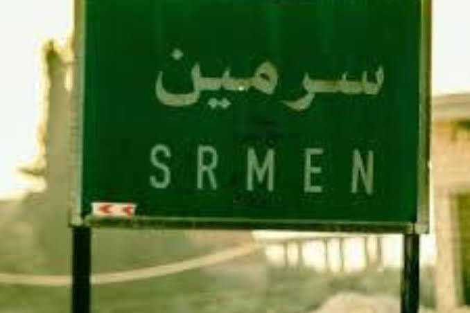 "محلي سرمين" يعلن فك الحظر عن...